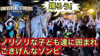 子ども達みんなが踊りゾンビもブチ上がる Ado 唱ゾンビデダンス ハロウィンUSJ 2024