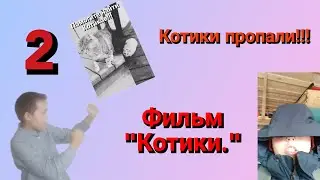 Фильм. 
