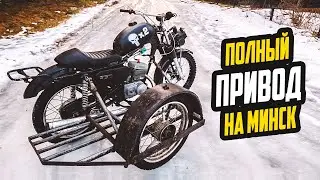 2 МОТОРА в 1 МИНСК - ИСПЫТАНИЯ с коляской