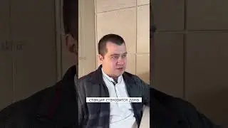 Домашний арест 