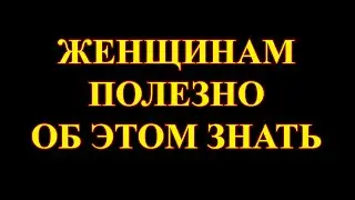 Влагалищные инфекции и состояние толстого кишечника.