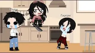 Meme 🍑Я вам тут не кухарка🍑 {ЛеМика}+их дочь