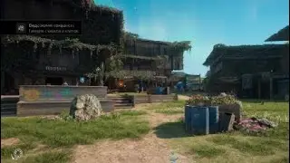 Far Cry® New Dawn.Веселье