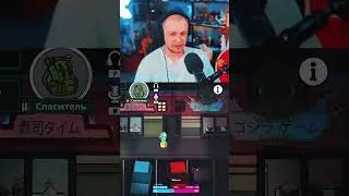 НЕ ОЖИДАЛ ТАКОГО 