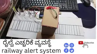 train alert system using sensor 🚆🚏#arduinoproject #electronic #arduino #projects #sensor #kannada