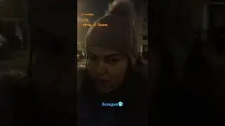 КЛИМАТ ИЗМЕНИЛСЯ🥴 