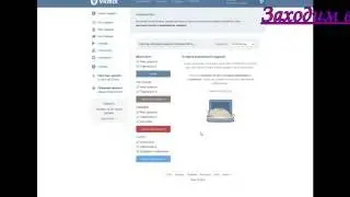 Как накрутить подписчиков без программ и номера телефона!