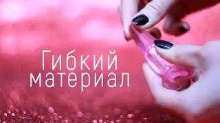 Анальная пробка с отверстием для пальца