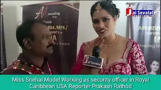 Miss Snehal Model Working as security officer in Royal Caribbean USA Reporter Prakash Rathod