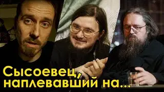 Антоний ДУЛЕВИЧ - Еретик внутри Православия?
