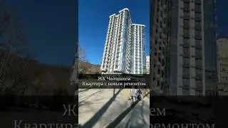 Квартира в Мацесте с новым ремонтом в ЖК Челтенхем.