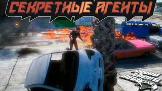 Секретные Агенты в GTA 5 Нписи