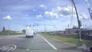 Летним днём...