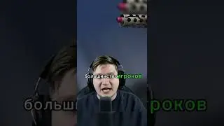 🤯Три СЕКРЕТА ПРО ИГРОКОВ😎
