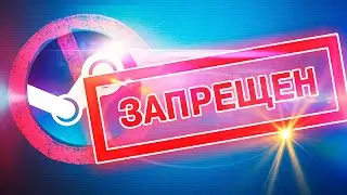 WAS STEAM BANNED IN THE RUSSIAN FEDERATION? [Analysis of the law on video games]