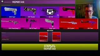 Открываем кейсы в STENDBLOX