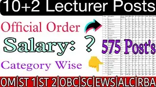 Lecturer Posts|Official Notification Out|2024|Category Wise|Salary.