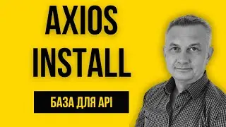 140. Axios in Node.js: Installation and First Request. Why is it better than Fetch? | Lesson #20