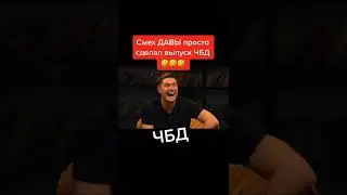 угараю от смеха😄