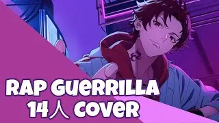 【14人】Rap Guerilla Reload (Paradox Live ALL ARTISTS) Cover ˖ ݁✧˖ 歌い手