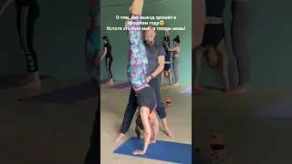 Йога-тур 1-9 июля 2023! Подробнее на https://yogafamily.online/krasnaya_polyana2023