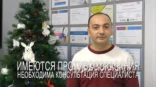 ИнплантЦентр НГ