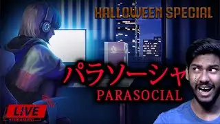 Playing PARASOCIAL for the First Time! (I'm scared) | Halloween Special Stream