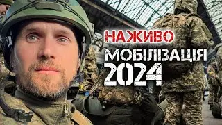 МОБІЛІЗАЦІЯ ТА ВІЙНА 2024 | ЮРІЙ БУТУСОВ НАЖИВО 30.12.23