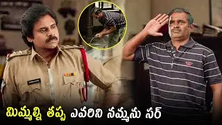 Pawankalyan New Super Hit Telugu Movie Scene | Tollywood Talkies
