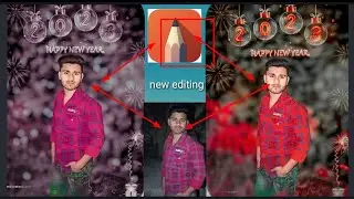 Happy New year 2023 Photo happy New Year 2023 photo Editing 2023 || auto SketchBook photo Editing#vi