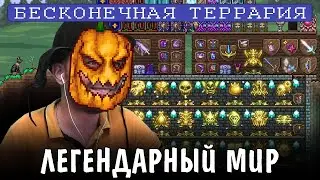 GGGAME Shows Off the Legendary World of Endless Terraria [920+]