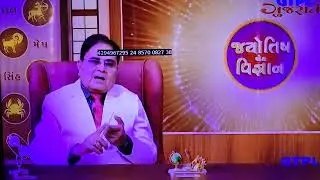Rashi bhavishya part -4 Samvat 2081 by Dr.Panckaj Nagar