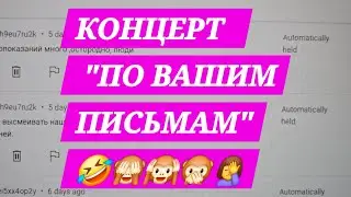 С динь-динь - не на мой канал!!!