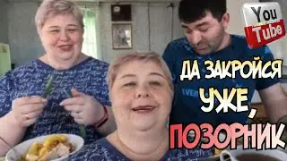Ольга Уралочка live /Да закройся уже, позорник /Обзор Влогов /Уралочка и Сафар /