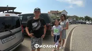 Мыс Фиолент. Балаклава. Часть 3.