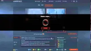 После обновы