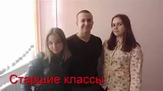 Фильм сравнение школьников