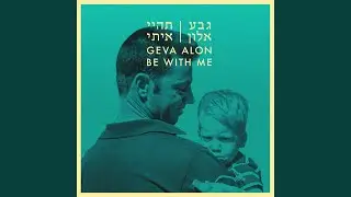 רמת גן