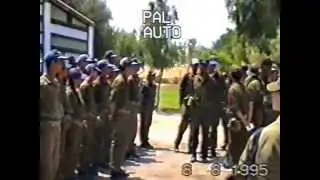 גדנע 1995 מחזור מ"ב קציני ים -  מקובץ