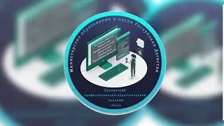 Студенты КППК почтили память жертв терракта