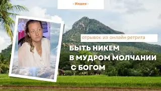 ПОГОВОРИМ ПО ДУШАМ 