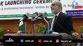 Mr. AR Aurangzaib, President HCBA Bahawalpur || Conference on Civic and Economic Rights in Pakistan