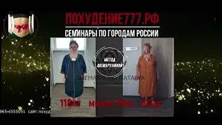 Любовь Краснодар 2024/ Коррекция