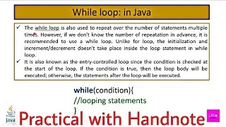 While Loop in java full Explain in Hindi | While Loop in java 