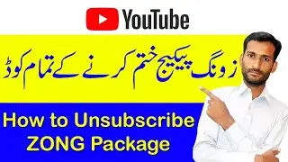 How to UnSubscribe Zong All Packages Code