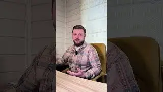 Возможно ли с вами работать, если у меня свой стройнадзор❓  