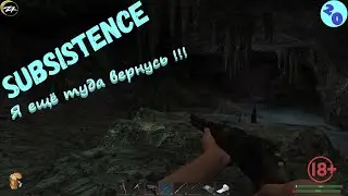 Батон стрим Subsistence Пропитание С утреца позалипаем ! 🔞