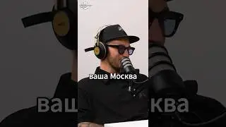 МОСКВА или ПИТЕР? #shorts