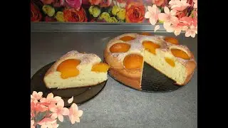 Пирог 