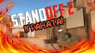 Имбовые фишки на Sandstone#standoff#фишки